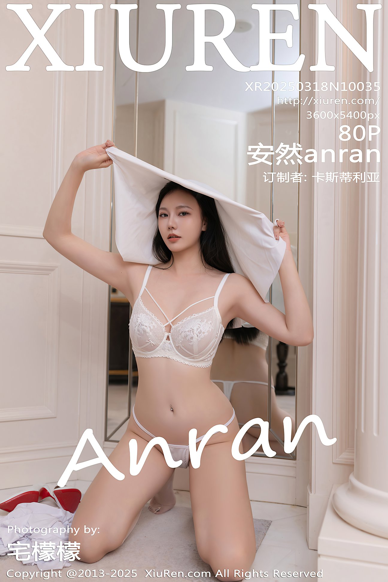 [XIUREN秀人网] 2025.03.18 NO.10035 安然anran [80P-749MB]