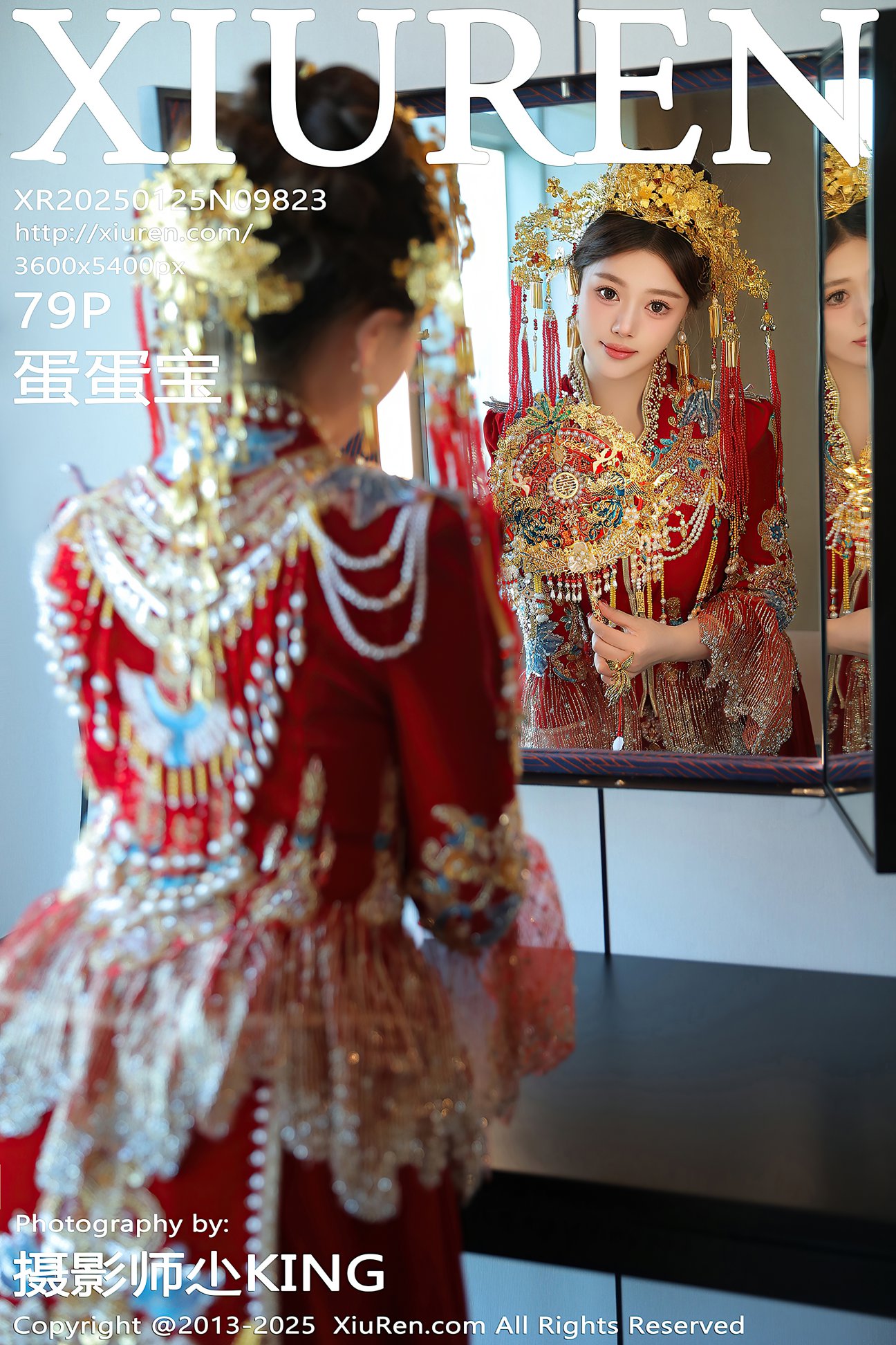 [XIUREN秀人网] 2025.01.25 NO.9823 蛋蛋宝 [79P-1020MB]